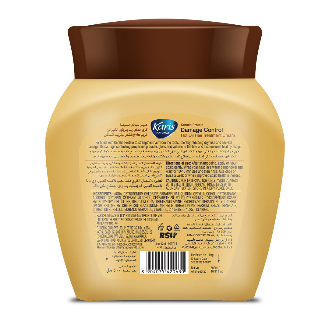 Keratin Protein Damage Control Hot Oil Hair Treatment Cream