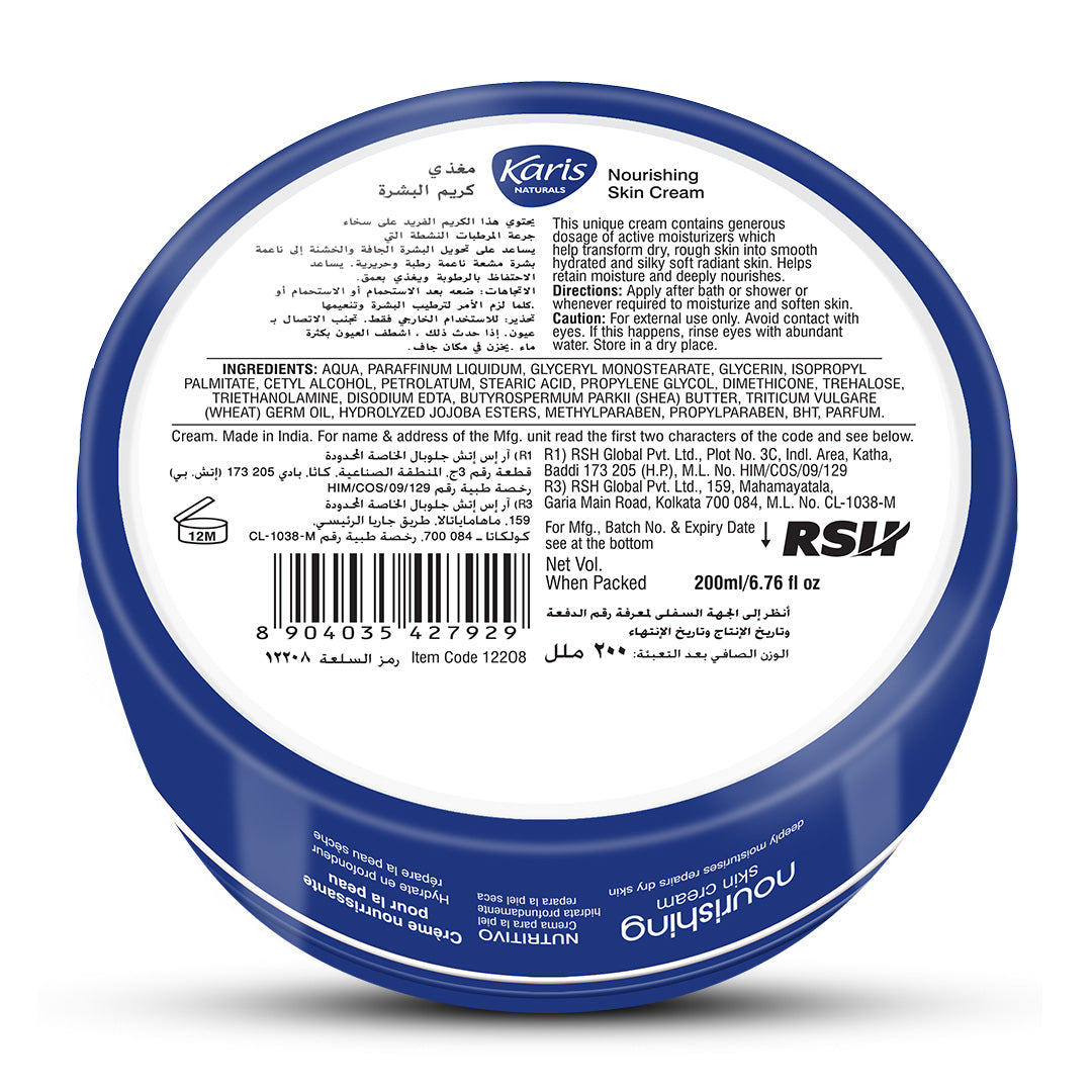 Nourishing Skin Cream